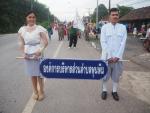 กีฬา อบต.พุนพินสัมพันธ์ ครั้งที่ 2 ประจำปี 2566